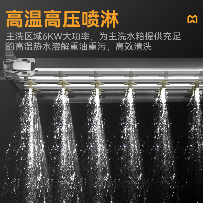 商用洗碗机的耗水量和耗电量高吗 降低商用洗碗机耗水量和耗电量方法