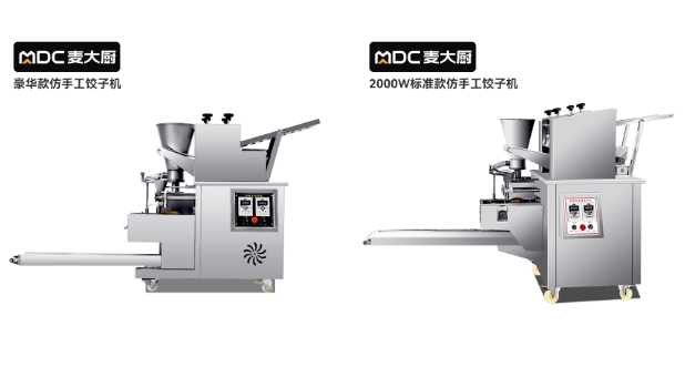 全自动包饺子的机器多少钱一台 商用包饺子的机器价格2024年