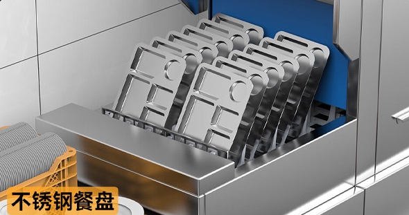 目前口碑最好的商用洗碗机 十大公认的商用洗碗机品牌名单2024