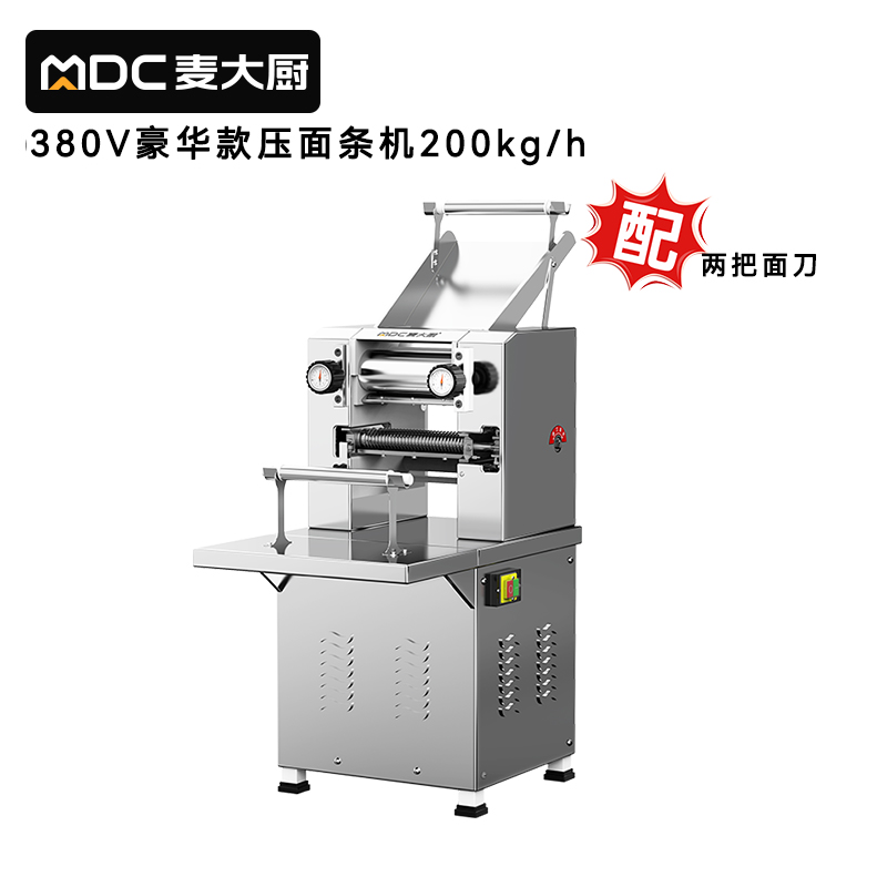 麦大厨大型压面机商用面皮轧面机自动揉切压面机380V 100-120KG[豪华款]