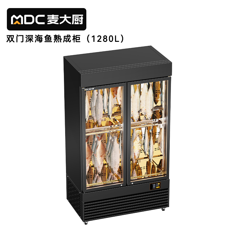 麦大厨1280W双门深海鱼熟成柜商用（1280L）