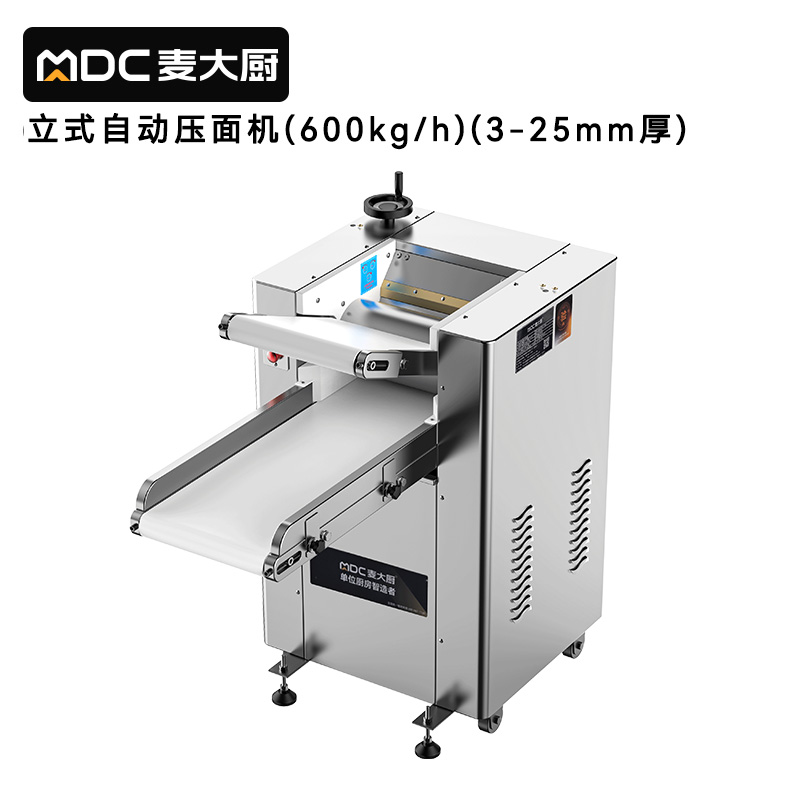 麦大厨自动压面机商用面皮轧面机揉切压面机三相自动压面机