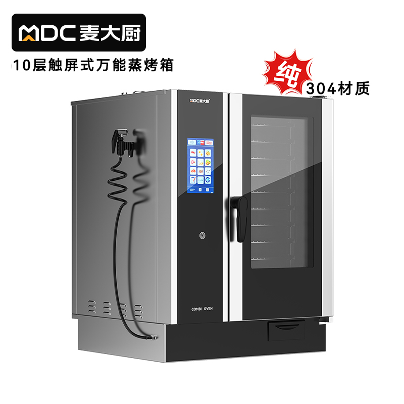 麦大厨ZKA19系列10层触屏式商用万能蒸烤箱18.55kW