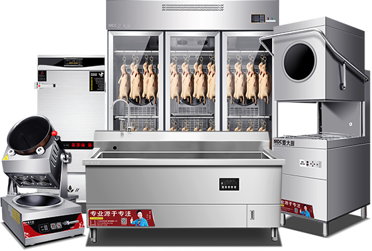 生产研发、生产商业厨房设备 大型厨具工程设计、施工