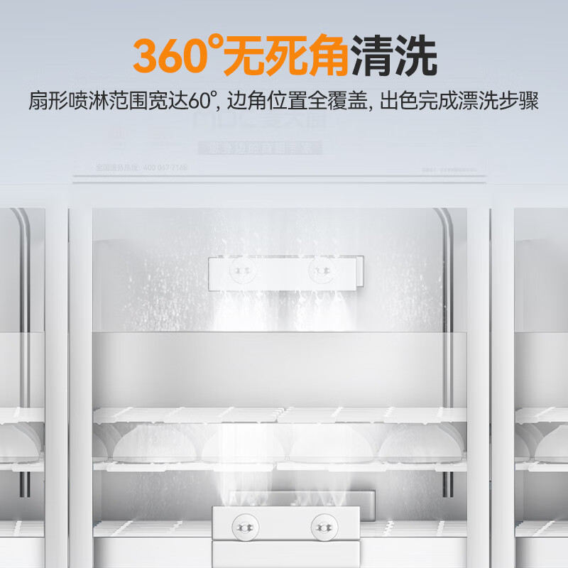 麦大厨旗舰款1.7m平放式单缸单喷淋长龙式洗碗机   