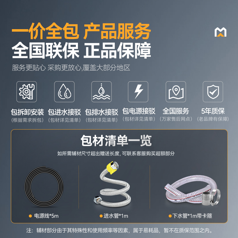 麦大厨金麦款201材质电磁双头双尾小炒炉20kw