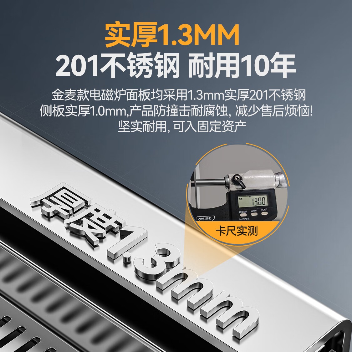 麦大厨金麦款201材质电磁大炒炉双头大锅灶600