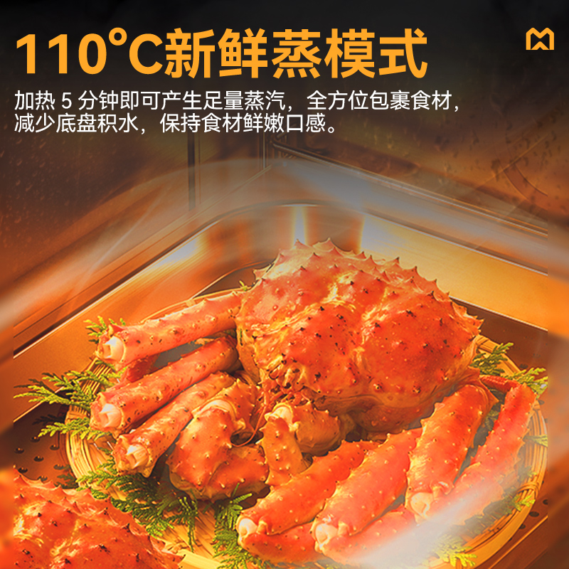 麦大厨ZKA19系列6层触屏式商用万能蒸烤箱10.37kW