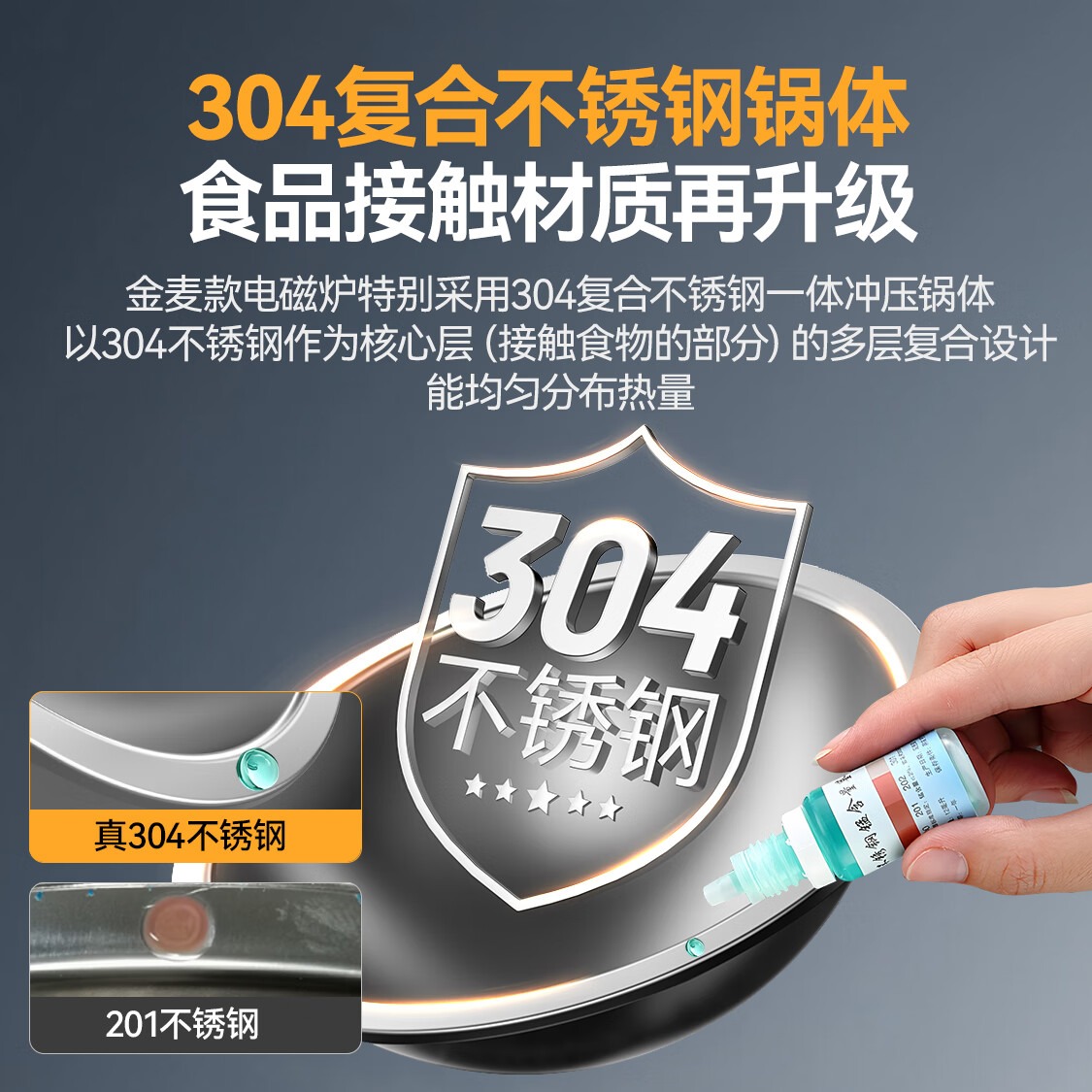 麦大厨金麦款201材质电磁大炒炉单头大锅灶600