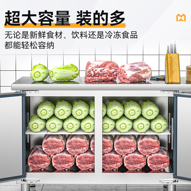 麦大厨1.8M标准款175W直冷双温工作台0.6