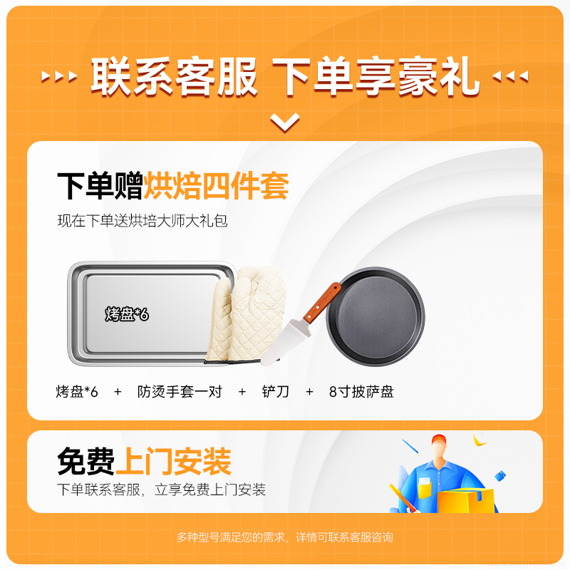 麦大厨豪华款三层六盘智能控温上下独立烤箱19.8KW