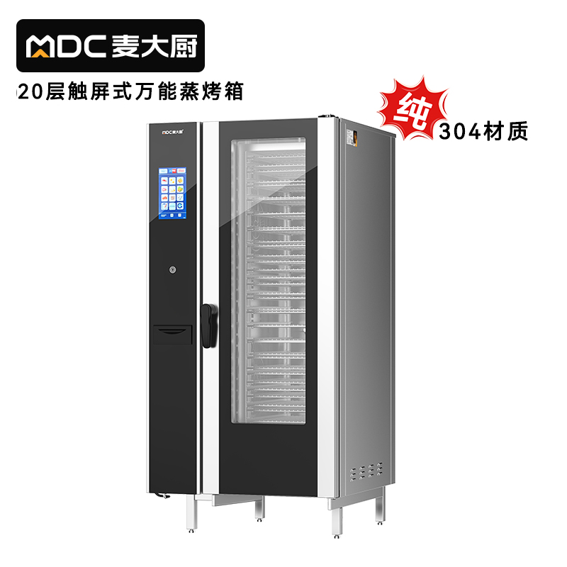 麦大厨ZKA19系列20层触屏式商用万能蒸烤箱37.1kW
