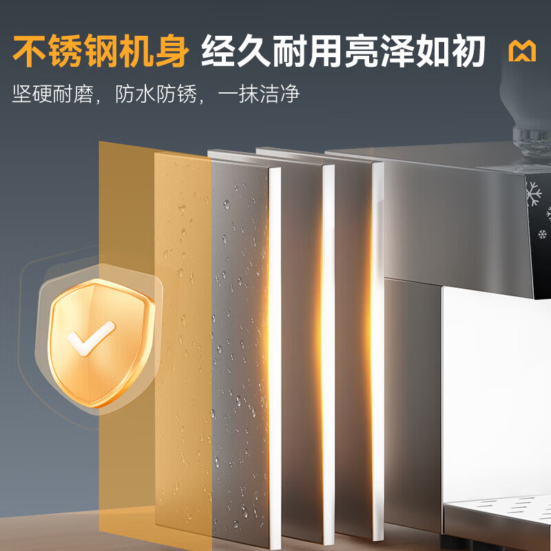 麦大厨商用雪花制冰机智能旗舰款触屏风冷300KG