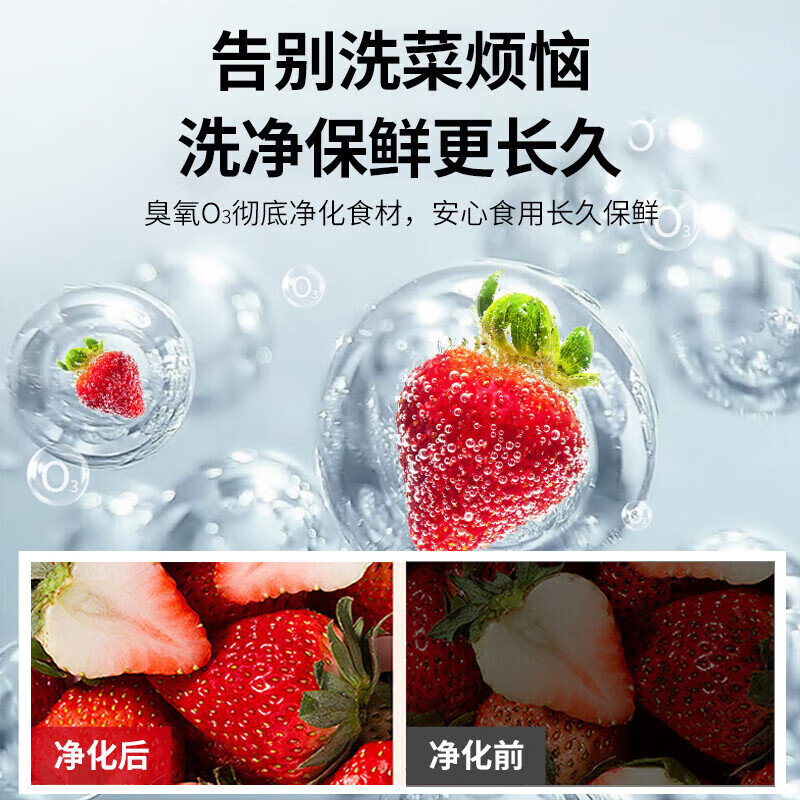 麦大厨商用洗菜机1.0米四合一多功能(气泡、冲浪、臭氧、加热)洗菜机