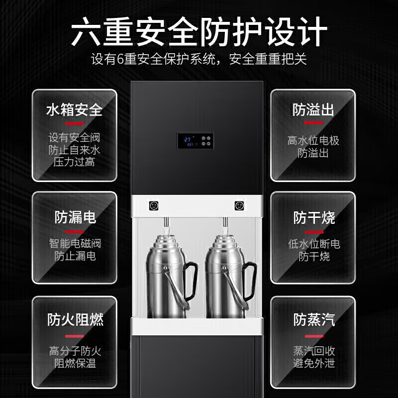 麦大厨步进式柜式三级过滤二开130L商用开水机