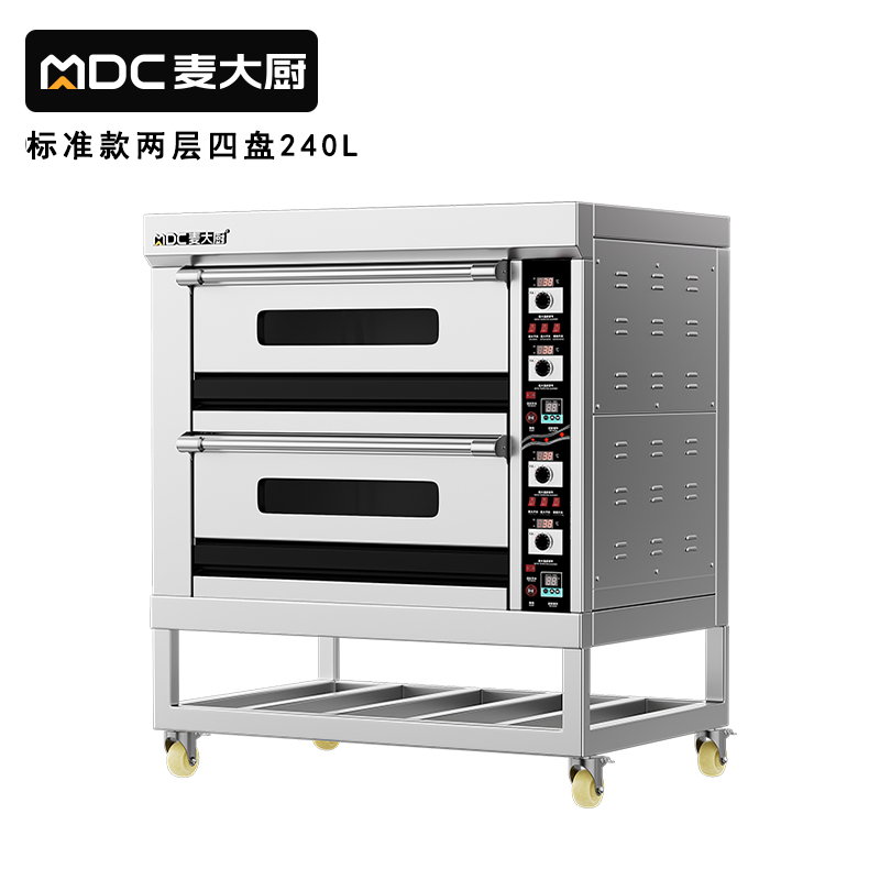 麦大厨标准款两层四盘旋钮控温定时烤箱13.2KW