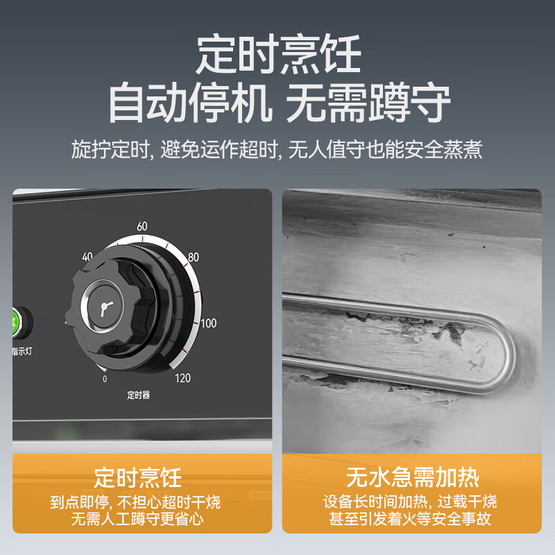 麦大厨蒸箱10盘商用食堂饭店厨房蒸饭蒸包馒头机械蒸柜