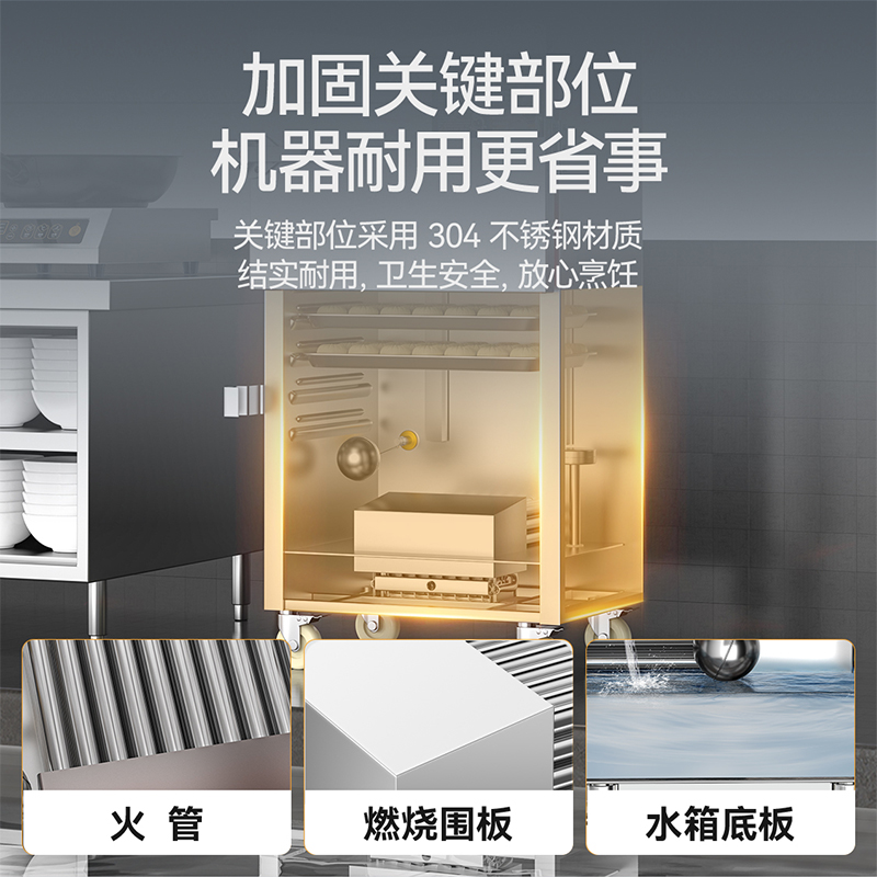 麦大厨商用单门10盘智能恒温燃气蒸饭柜大型食堂蒸饭箱