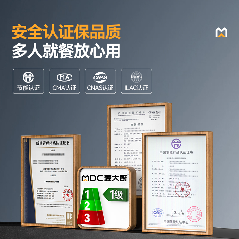 麦大厨星麦款左400右900大小组合炉商用