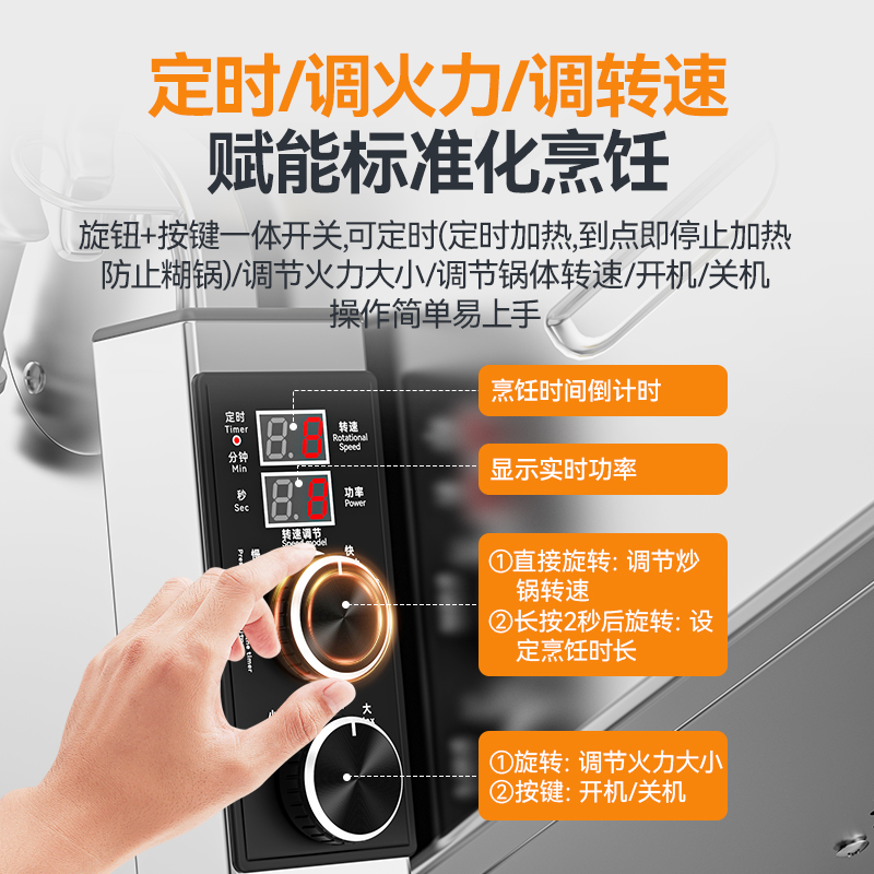 麦大厨标准款300立式双头炒菜机500单头电磁小炒炉