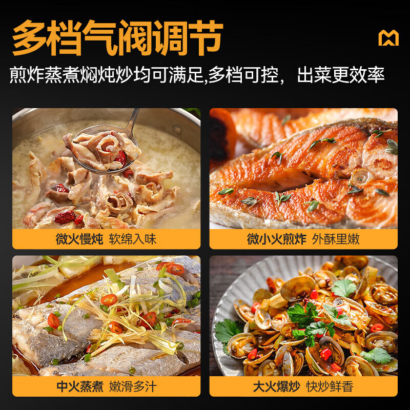 麦大厨燃气猛火大锅灶豪华款燃气双头大炒炉800