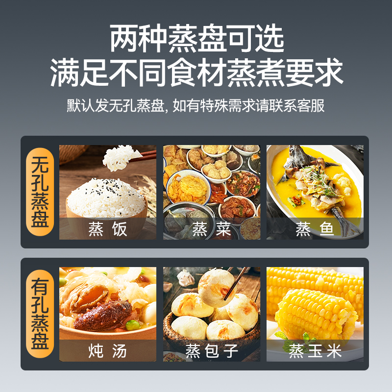 麦大厨商用蒸柜48盘变频款双门电热蒸箱蒸饭车全自动蒸饭柜