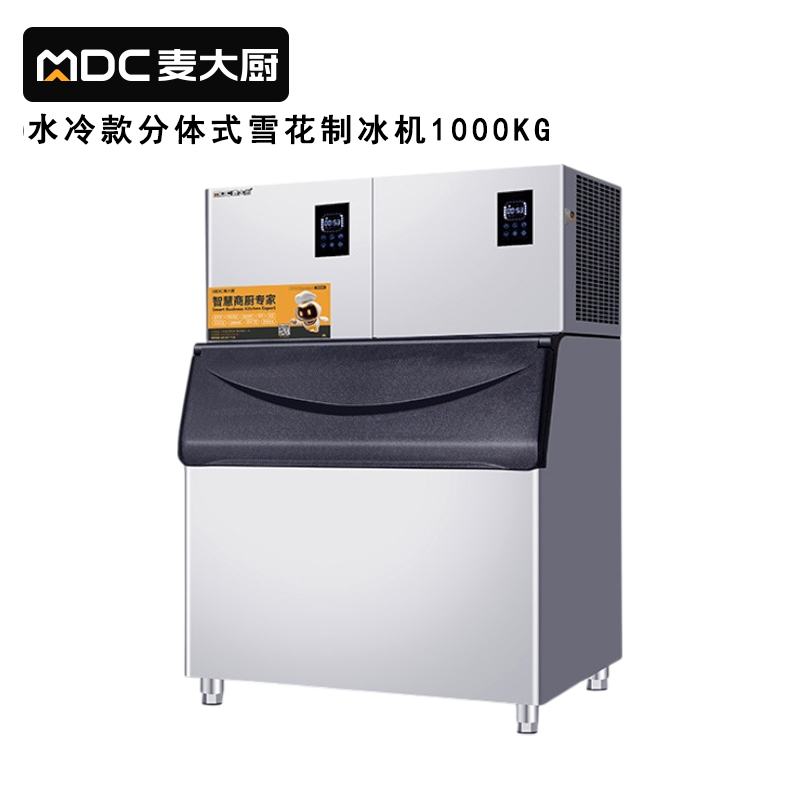 麦大厨1000kg水冷分体式雪花制冰机4400W商用