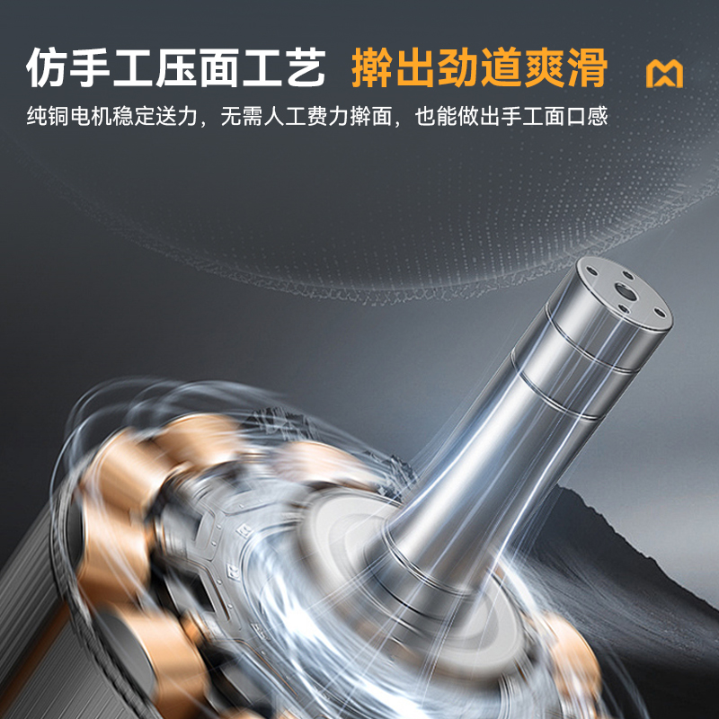 麦大厨工程款3kW双滚轴商用多功能压面条机