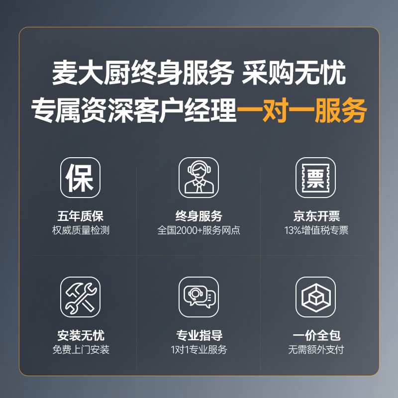 麦大厨星麦款304材质电磁双头单尾小炒炉20kw