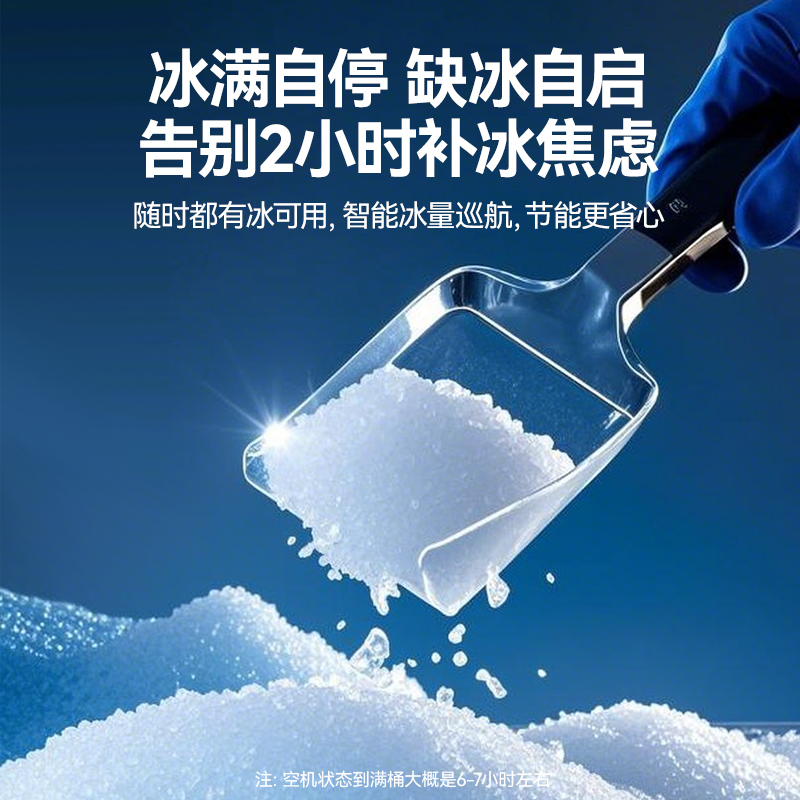 麦大厨500kg水冷分体式雪花制冰机2200W商用