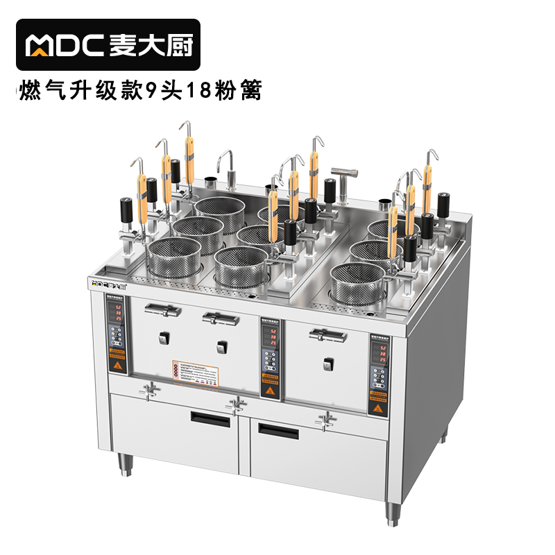 麦大厨升级款燃气三缸9头18粉篱自动煮面炉商用