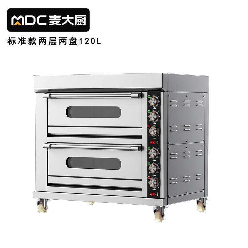 麦大厨标准款两层两盘旋钮控温定时烤箱6.4KW
