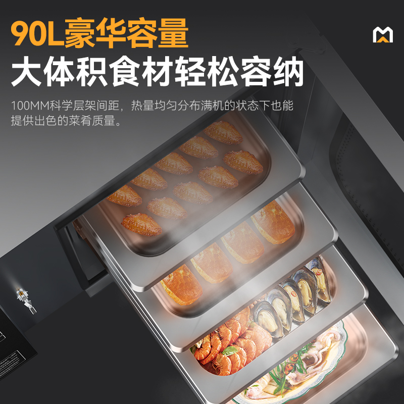 麦大厨经济款按键式6层万能蒸烤箱商用