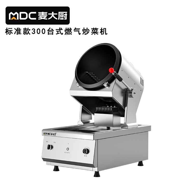 麦大厨标准款300台式燃气商用炒菜机