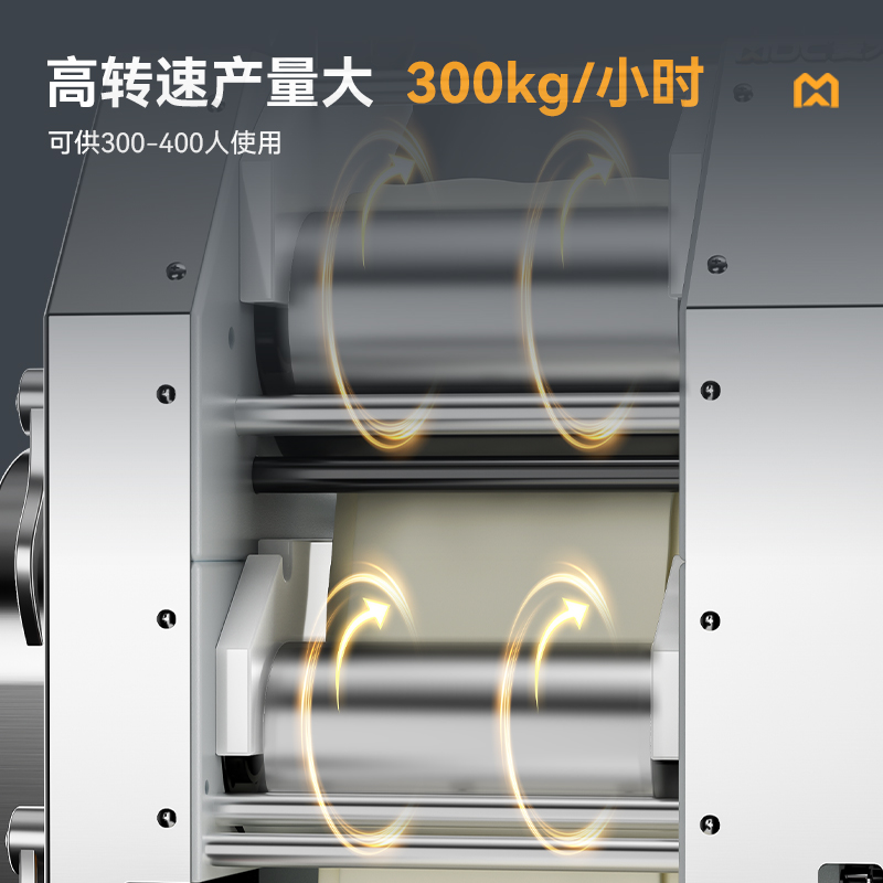 麦大厨工程款3kW双滚轴商用多功能压面条机