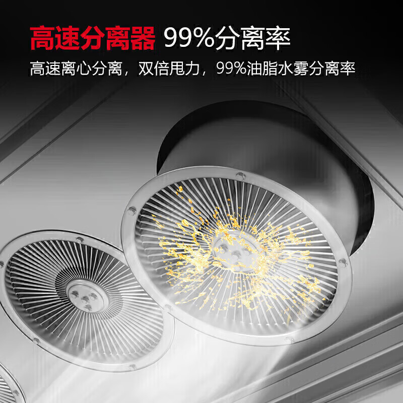 麦大厨商用1.8米铝电场油烟净化一体机380v