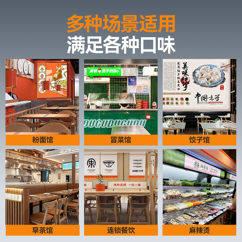 麦大厨双缸升级款电热6头14粉篱自动煮面炉商用