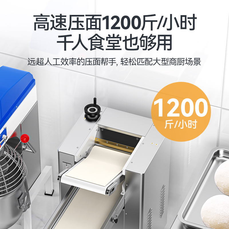 麦大厨自动压面机商用面皮轧面机揉切压面机三相自动压面机